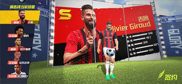 2026年3月23日美职联波特兰伐木工vs洛杉矶银河直播【24直播网】