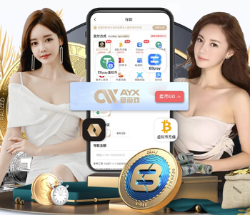 B席：踢决赛的话球队之前的状态并不重要，希望今天会是美好一天