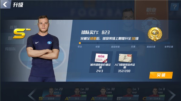 2026年3月23日墨西联帕丘卡vs托卢卡直播【24直播网】