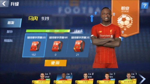 2026年3月23日阿甲里奥夸尔托学生队vs河床直播【24直播网】