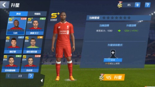 英超积分榜：热刺7轮只拿1分，仍高降级区1分！维拉距曼联仅差1分