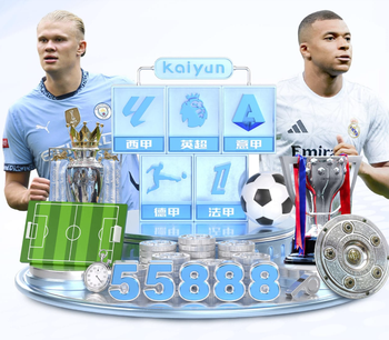 2026年3月23日美职联圣地亚哥vs皇家盐湖城直播【24直播网】