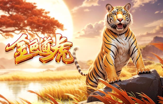 B席：踢决赛的话球队之前的状态并不重要，希望今天会是美好一天