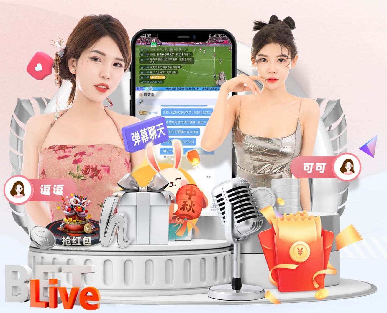 霍安·加西亚：将带渴望和憧憬去国家队 有点肌肉超负荷但不严重