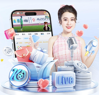 花了！热刺主场0